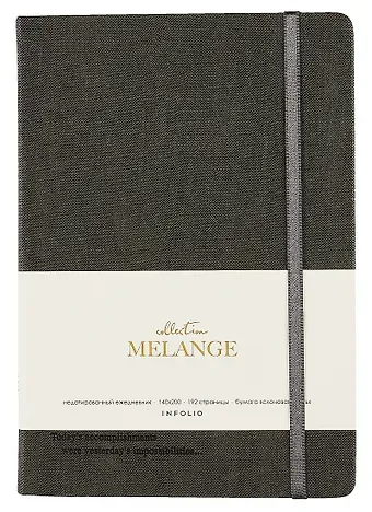 Ежедневник недат. А5 96л "Melange" серый , тв.переплет, резинка, тонир.блок, ляссе