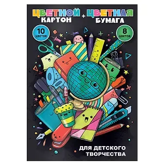 Картон цветной 10цв 10л А4 "Новинка" мелов.+бумага цветная 08цв 16л А4 двусторон., склейка, ассорти