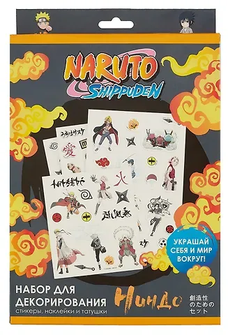 Набор для декорирования Naruto "Ниндо"