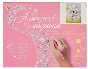 Алмазная мозаика (блестящая) с подрамником, с частичным заполнением "Куколка с десертами", 23 х 30 см