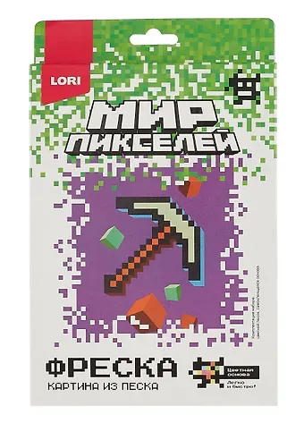Набор для творчества LORI. Фреска. Мир пикселей "Пиксельное орудие"