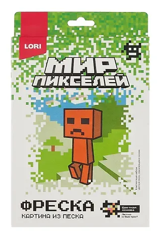 Набор для творчества LORI. Фреска. Мир пикселей "Пиксельный персонаж"