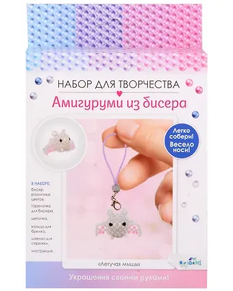 Набор для творчества. Амигуруми из бисера "Летучая мышь"