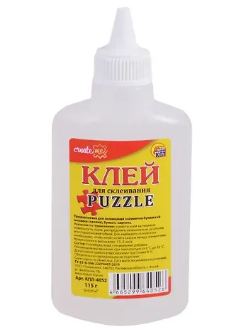 Клей для пазлов с дозатором КПЛ-4052