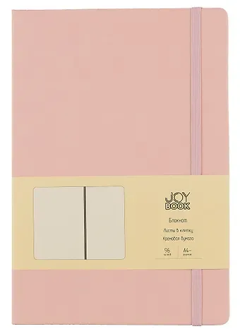 Книга для записей А4- 96л кл. "Joy Book. Сахарная вата" иск.кожа, тв.переплет, ляссе, резинка, инд.уп.