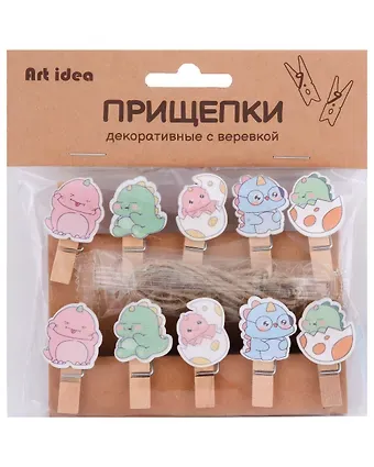 Прищепки декоративные с веревкой "Дино"