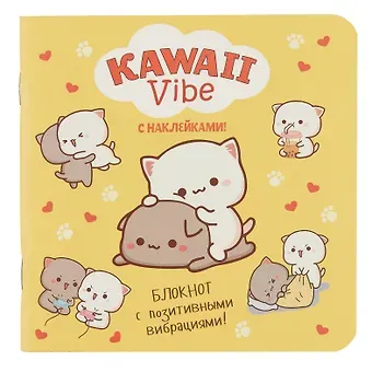 Записная книжка 130*130 32л кл. "Kawaii Vibe (желтый, котики)" карт.обл., мат.ламинация, выб.лак, наклейки