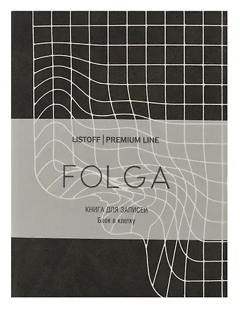 Записная книжка А6 80л кл. "FOLGA. 2" иск.кожа, тиснение серебр.фольгой, ляссе