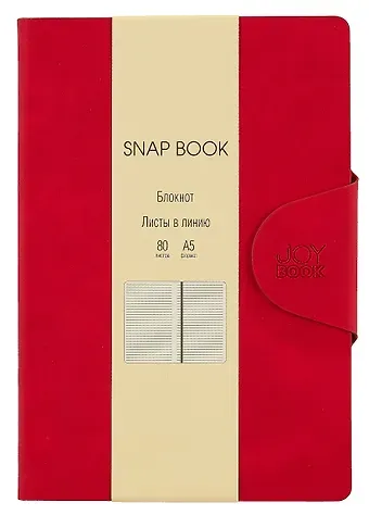 Книга для записей. А5 80л лин. "Snap book. No 5" иск.кожа, тв.переплет, магн. клапан, термотеснение, ляссе, инд. уп.