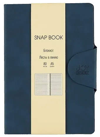 Книга для записей. А5 80л лин. "Snap book. No 6" иск.кожа, тв.переплет, магн. клапан, термотеснение, ляссе, инд. уп.
