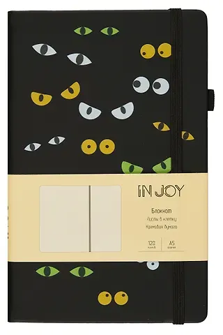 Книга для записей А5 120л кл. "IN JOY. №3" 7БЦ, иск.кожа, трафаретн.печать, тонир.форзац, скругл.углы, ляссе, резинка, петля д/ручки, карман на задн.форзаце