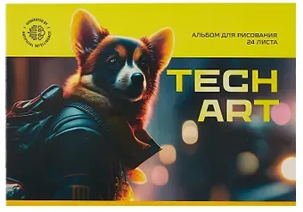 Альбом для рисования BG, TechArt, А4, 24 листа, в ассортименте