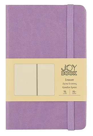 Записная книжка А6- 96л кл. "JOY BOOK. Фиалковые сны" 7БЦ, иск.кожа, тонир.форзац, тонир.блок, скругл.углы, сшит.блок, ляссе, резинка, карман на задн.форзаце