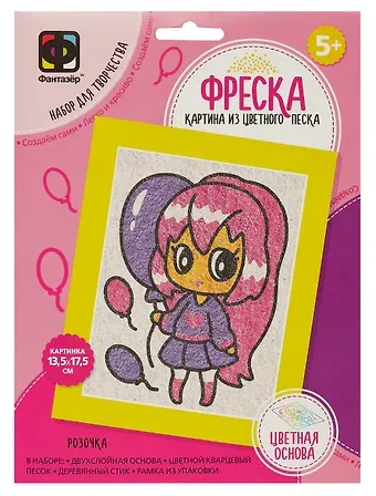 Набор для творчества. Картина из цветного песка. Фреска Аниме "Розочка"