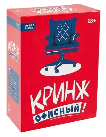 Настольная игра "Кринж: Офисный"