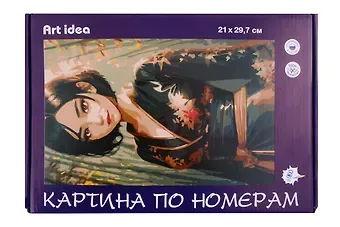Картина по номерам "Аниме Девушка-ниндзя"