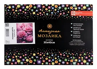 Набор для творчества. Алмазная мозаика с частичной выкладкой на подрамнике "Розовые цветы", 30 х 40 см