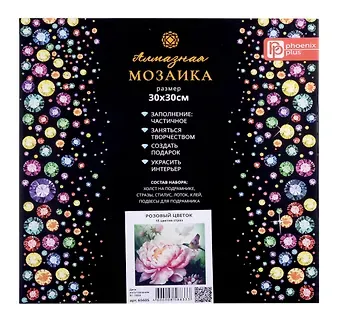 Набор для творчества. Алмазная мозаика с частичной выкладкой на подрамнике "Розовый цветок", 30 х 30 см