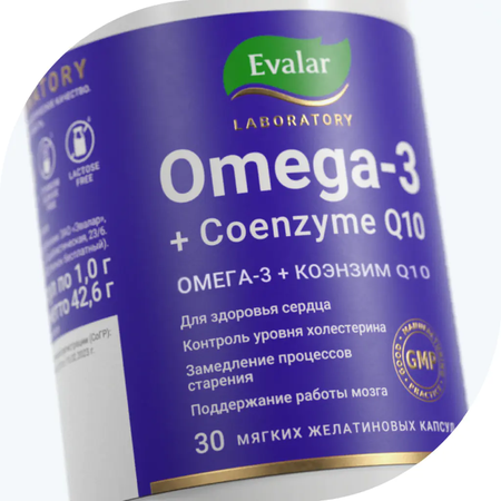 Омега-3+Коэнзим Q10 капс. №30