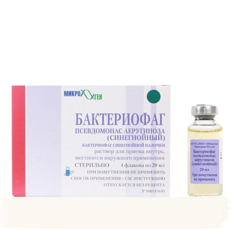 Бактериофаг синегнойный р-р 20мл №4