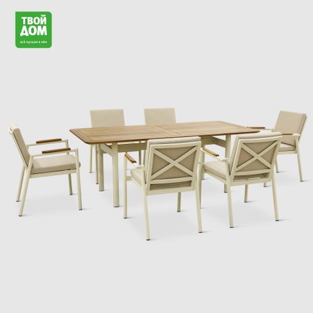 Комплект мебели Natura Garden Liva обеденный кремовый из 7 предметов