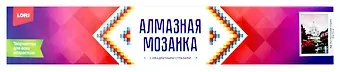 Алмазная мозаика 30*40 см (полное заполнение) "Весенний Париж"