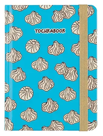 Книга для записей А6 64л тчк. "ХИНКАЛИ" 7БЦ, фикс.резинка