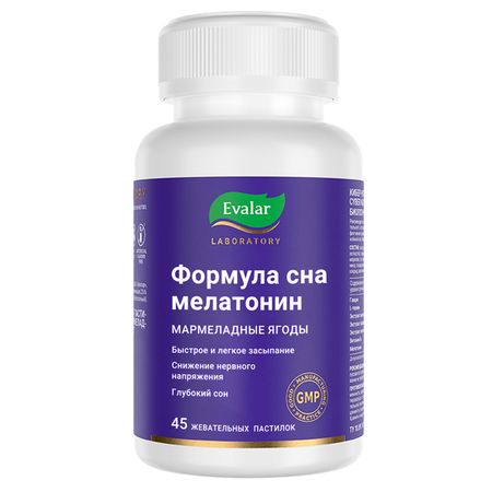 Формула сна мелатонин паст. жев. в форме мармеладных ягод по 4,0 №45