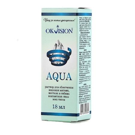 Раствор для облегчения ношения всех типов контактных линз Aqua Okvision фл. 18мл