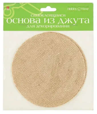 Основа из джута. 3 штуки. самоклеящаяся. -Китай: Альт, (Hobby Time ). 2-365 437513