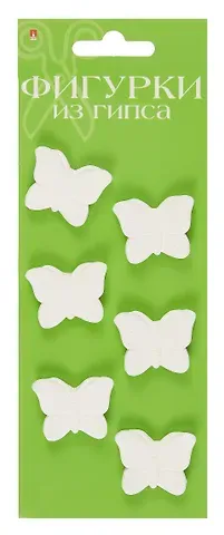 Фигурки из гипса. Бабочки. -Китай: Альт, 2-552/02 448946
