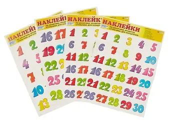 Наклейки для шкафчиков,кроваток,стульчиков и поощрения(для детей от 5 лет). В комплекте 4 листа А3