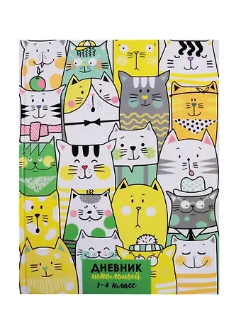 Дневник для младших классов Феникс+, "Рисованные котята"
