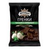 Гренки солодовые Штурвал с чесноком и зеленью 100 г