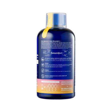 waterdent жидкость для ирригатораополаскиватель ежедневный уход утренний детокс 500мл 428₽
