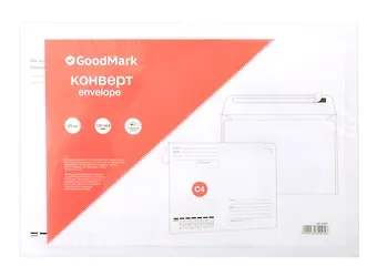 Конверт С4 (229*324) 25шт 90г, силик.лента "Кому-Куда" GoodMark