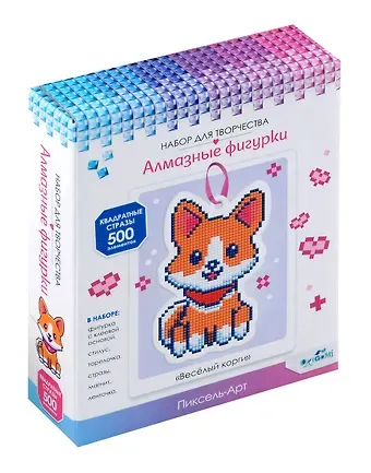 Алмазная фигурка с магнитом и ленточкой "Весёлый корги"