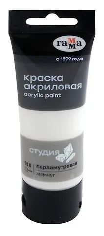 Краска акриловая художественная "Студия" перлам., жемчуг, 75мл, пласт.туба, ГАММА