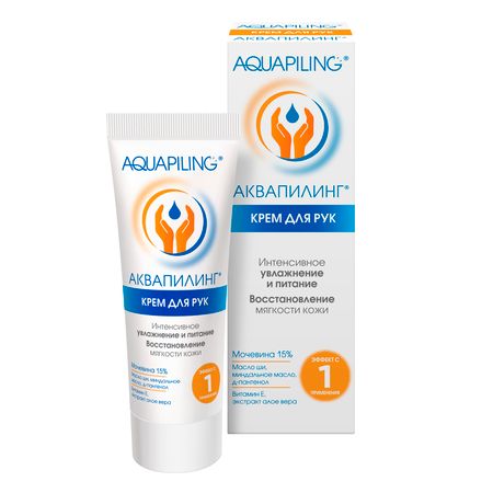 Аквапилинг Крем д рук 75мл 299₽