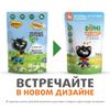 нежные кусочки с телятиной пауч