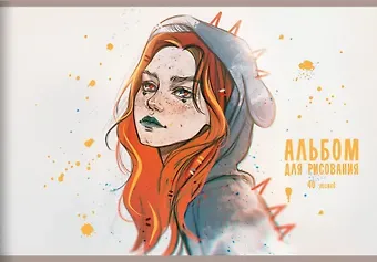 Альбом для рисования Listoff, "MadnessMalina (Эксклюзив)", А4, 40 листов, на скрепке