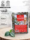 Чай травяной «Желудочное благополучие, 100 г.