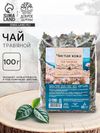 Чай травяной «Чистая кожа», 100 г.