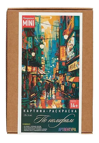Картина-раскраска по номерам. Аниме - Токио. 20х14 см.