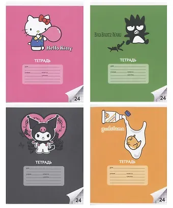 Тетрадь в клетку Sanrio, 24 листа, в ассортименте