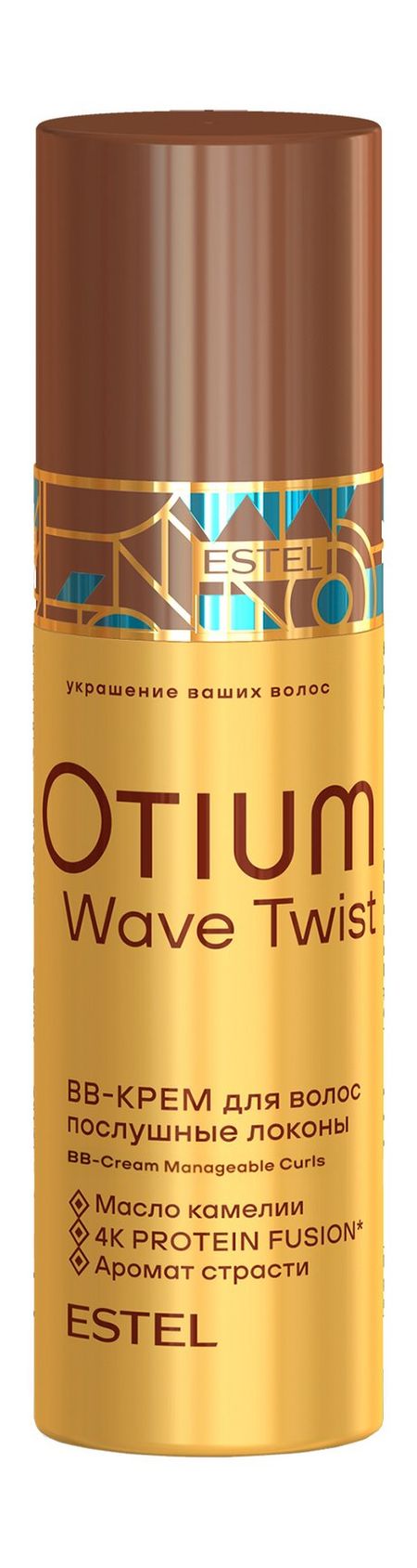 Estel Otium Wave Twist BB-Cream