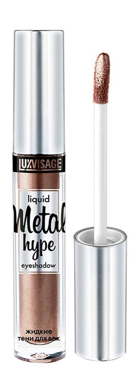 Luxvisage Metal Hype Liquid Eyeshadow