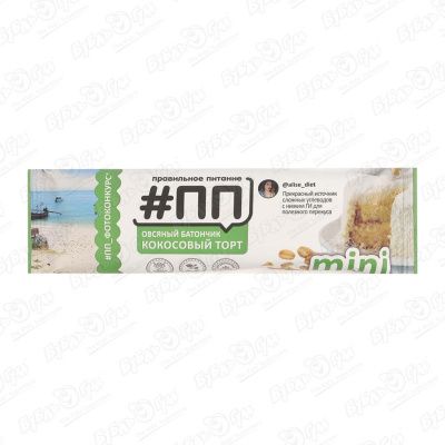 Батончик овсяный mini Кокосовый торт 25г