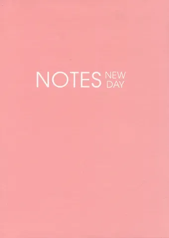 Тетрадь в линейку Listoff, "New day. Розовый", 120 листов