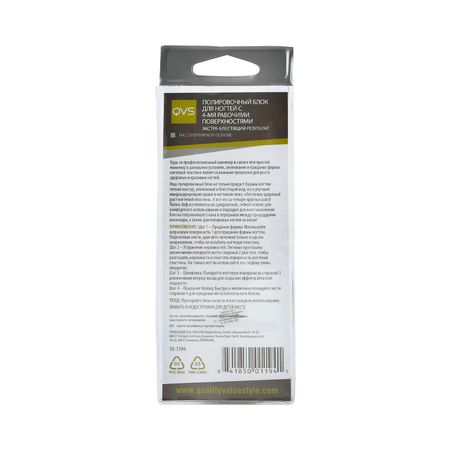 КВС блок д ногтей кутикулы 10-1194 142₽